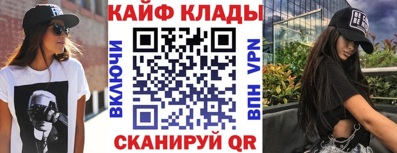 Купить наркоту Сурск ГЕРОИН  Конопля  МЕФ  ГАШ 