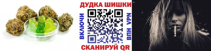 Canna-Cookies марихуана  Сурск 