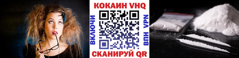 Кокаин Колумбийский  Сурск 