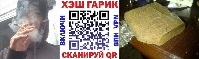 Гашиш убойный  купить наркоту  Сурск 