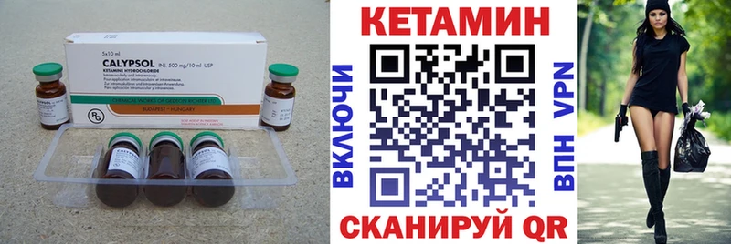 Кетамин VHQ  Сурск 