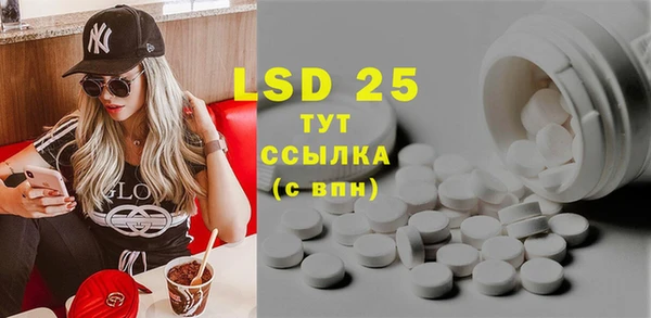 наркотики Нефтекумск