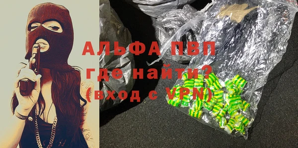 таблы Нея
