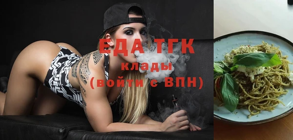 наркотики Нефтекумск