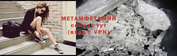 таблы Нея