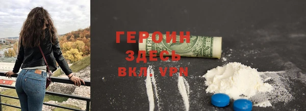наркотики Нефтекумск
