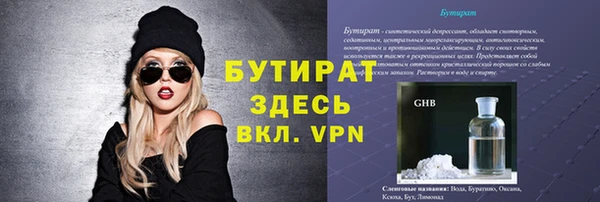 таблы Нея