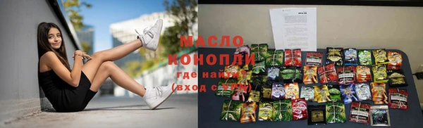 прущая мука Нефтегорск