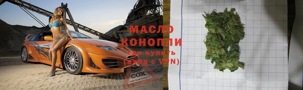 наркотики Нефтекумск