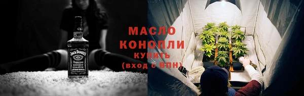 прущая мука Нефтегорск