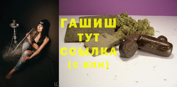 прущая мука Нефтегорск