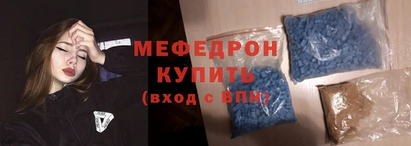 наркотики Нефтекумск