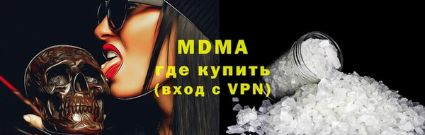 наркотики Нефтекумск