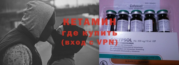наркотики Нефтекумск
