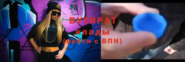 наркотики Нефтекумск
