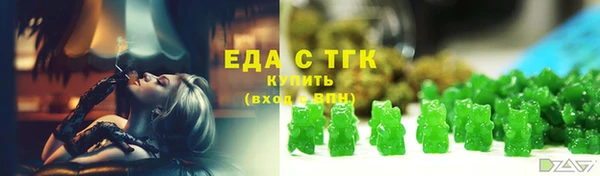 прущая мука Нефтегорск