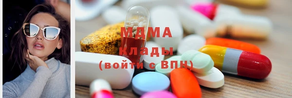 прущая мука Нефтегорск