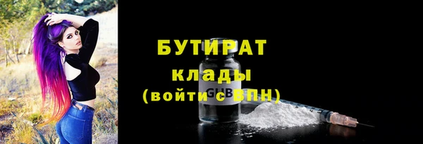 прущая мука Нефтегорск