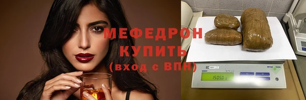 наркотики Нефтекумск