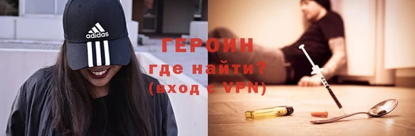 прущая мука Нефтегорск