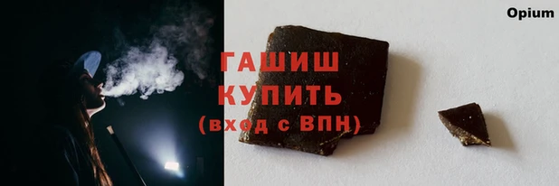 наркотики Нефтекумск