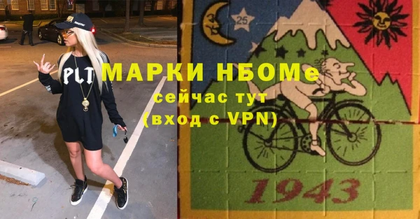 прущая мука Нефтегорск