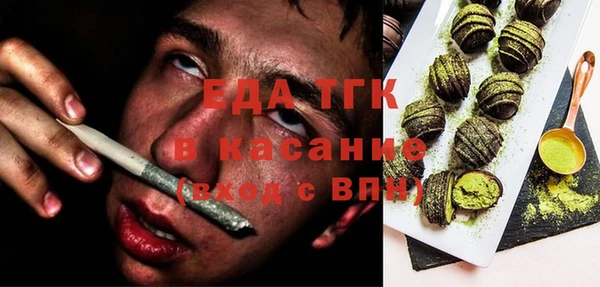 прущая мука Нефтегорск