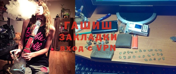 наркотики Нефтекумск