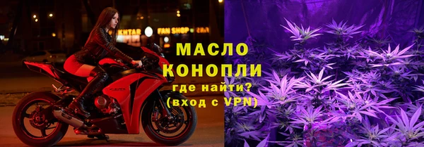 наркотики Нефтекумск