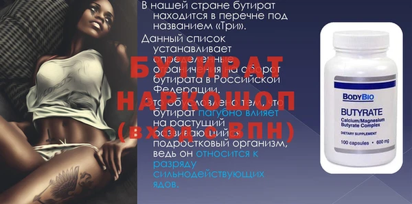 наркотики Нефтекумск