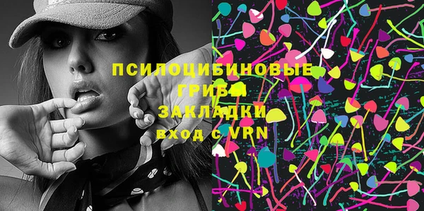 прущая мука Нефтегорск