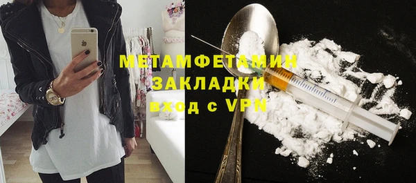 наркотики Нефтекумск