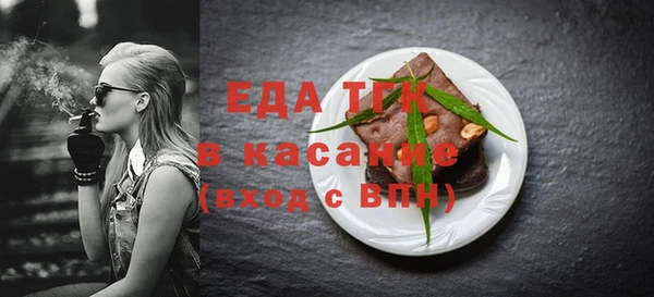 прущая мука Нефтегорск