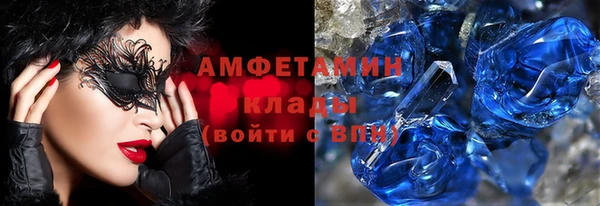 таблы Нея