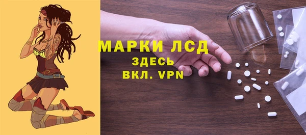 таблы Нея
