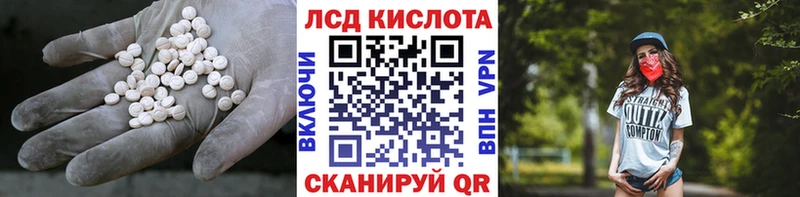 omg вход  даркнет сайт  Сурск  Лсд 25 экстази кислота 