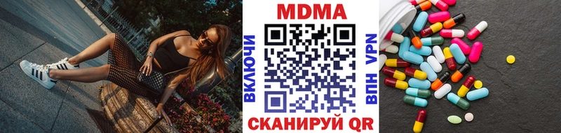 мега ссылки  Сурск  МДМА кристаллы 