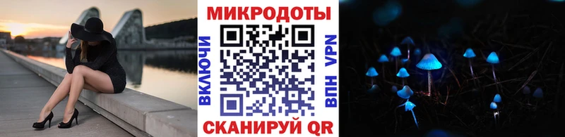 Псилоцибиновые грибы ЛСД это клад Сурск